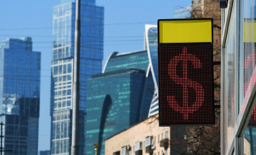 Аналитик объяснил, почему рубль резко ослабел к доллару