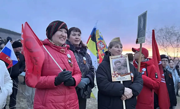 Жители Забайкалья встретили "Рассвет Победы"