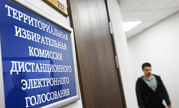 В Москве за ночь проголосовали около ста тысяч человек