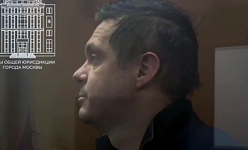 Суд не отпустил экс-главу совета директоров Fesco под залог