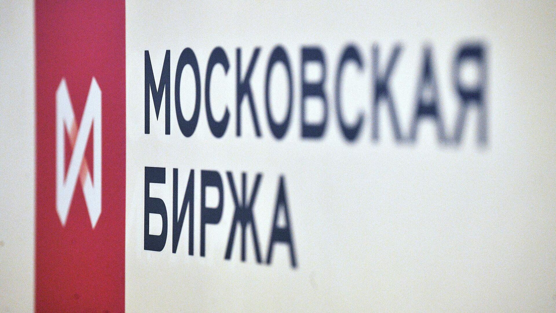 Российский рынок акций в четверг вырос на 0,63 процента Российский рынок акций в четверг вырос на 0,63 процента