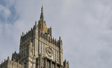 Зачинщики операции против Ирана переходят к растерянности, заявила Захарова