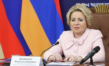 Матвиенко поздравила медиагруппу "Россия сегодня" с 85-летием