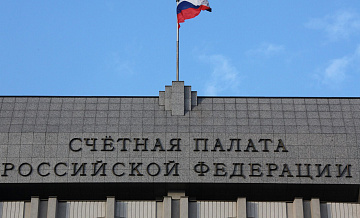 Счетная палата выявила разброс цен при госзакупках типового ПО