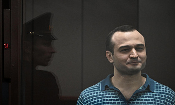 Суд вынес приговор по делу о рекордной взятке в биткоинах