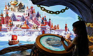 ����� ���������������� �������� ������� ������ "������" � �����������