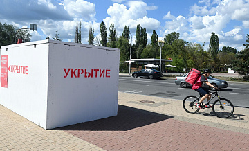 В Белгороде, районе и Шебекино объявили ракетную опасность