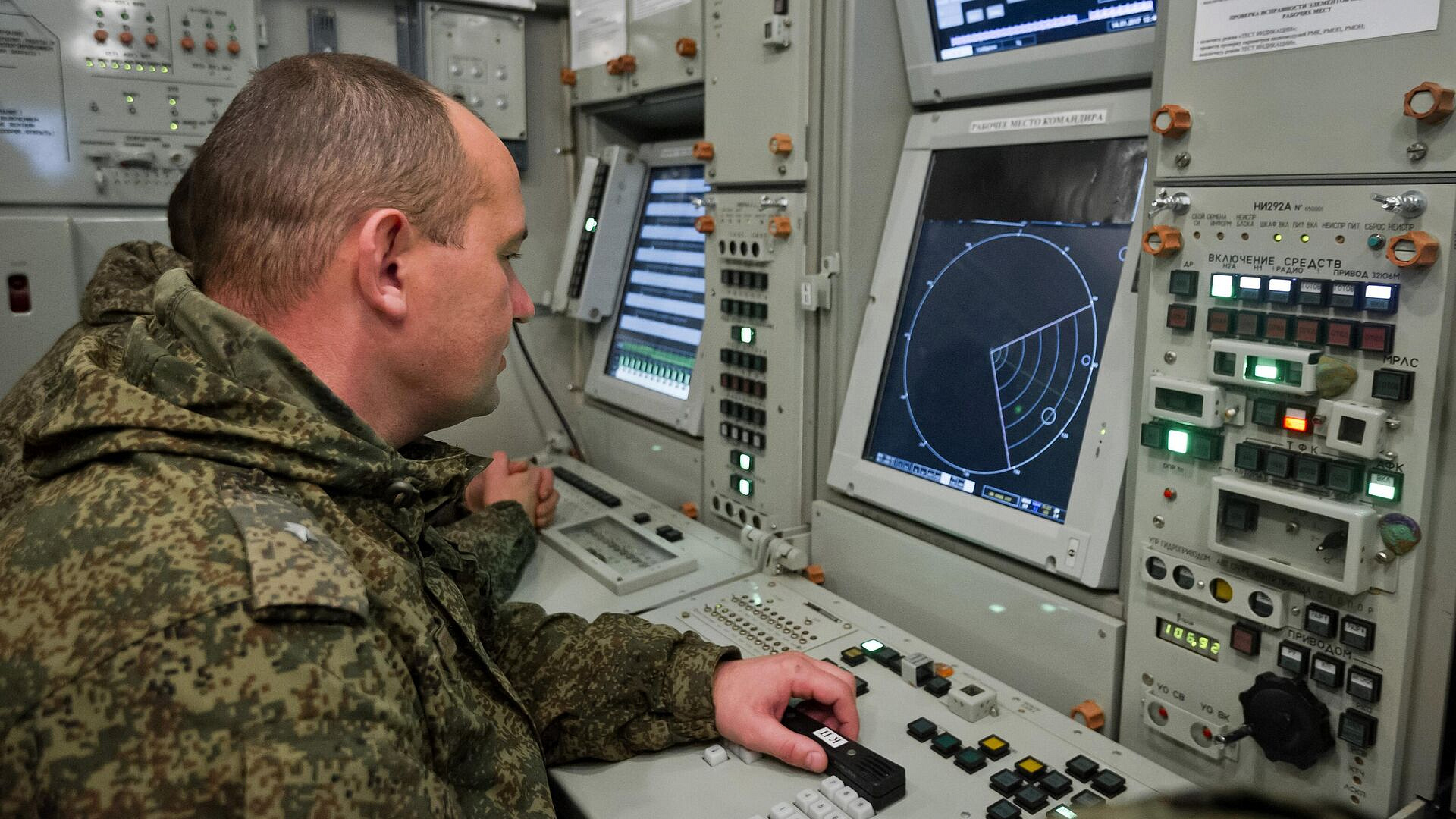Администрация Раменского предупредила об угрозе воздушной опасности Администрация Раменского предупредила об угрозе воздушной опасности