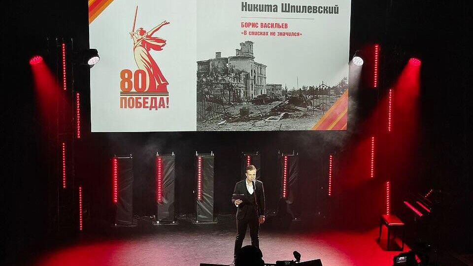 Акция "Чтения Победы" прошла в Минске Акция "Чтения Победы" прошла в Минске