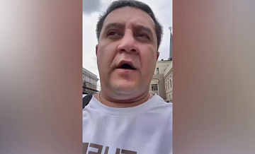 Блогер Щепихин* признал вину в полном объеме