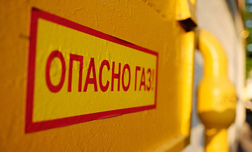 На газопроводе в Царицыно установят современные запорные устройства