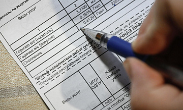 МосОблЕИРЦ вернул в ЖКХ Подмосковья 57 млрд рублей долгов