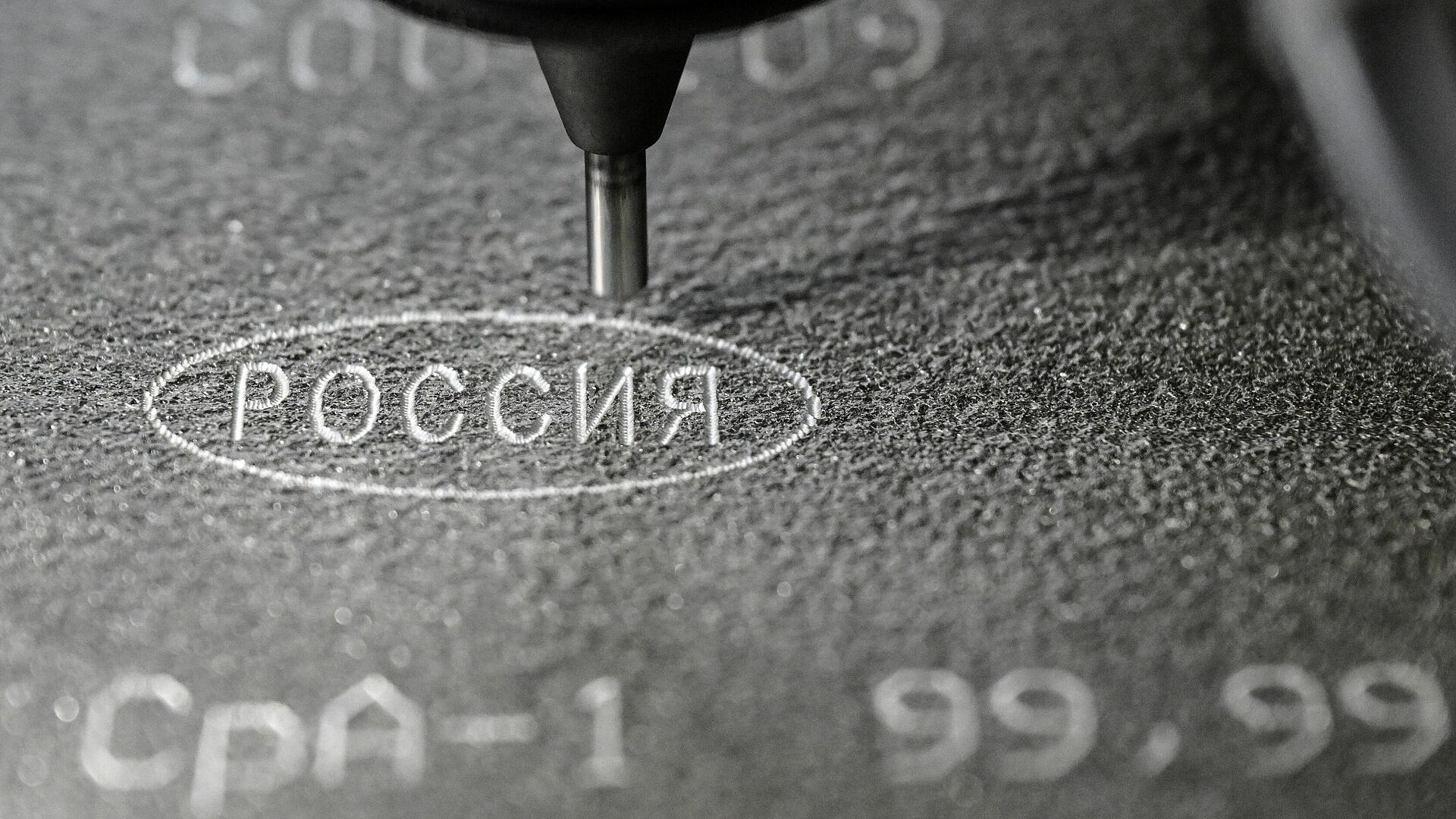 "Росконгресс" назвал факторы рекордного дефицита серебра в мире