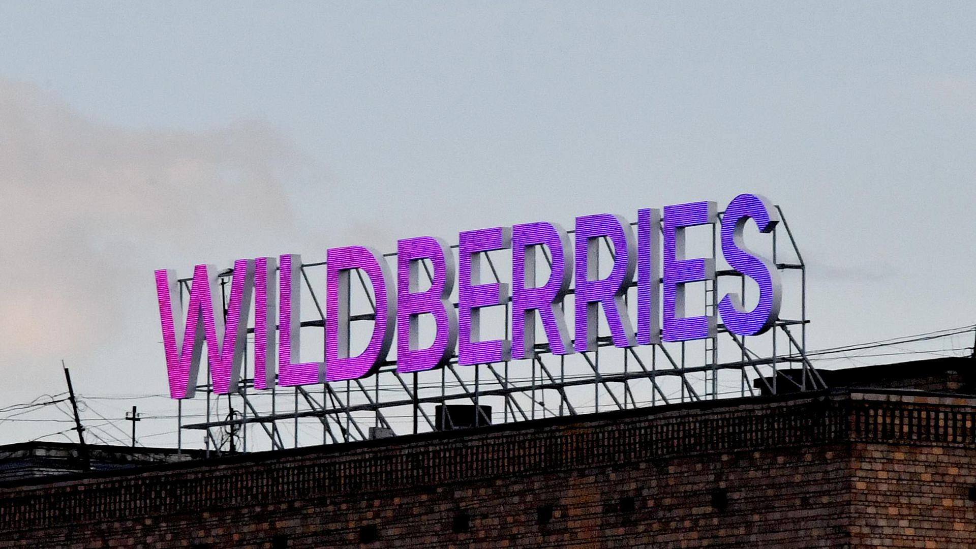 ВСУ атаковали хабы Wildberries в пяти российских регионах, заявил Мирошник