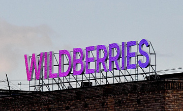 ВСУ атаковали хабы Wildberries в пяти российских регионах, заявил Мирошник