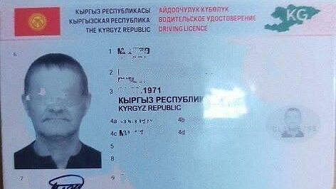 ������ ������������� ���� ��������� �������� � ����� ��������� � ���� �����