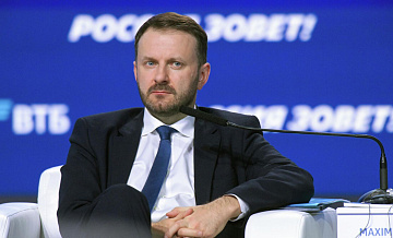 Мир приближается к пику численности населения, заявил Орешкин