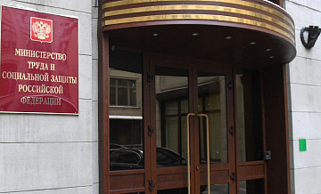 В России пенсии по старости будут назначать без заявления