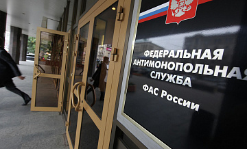 ФАС возбудила дело о картеле на торгах на поставку продуктов в больницы 