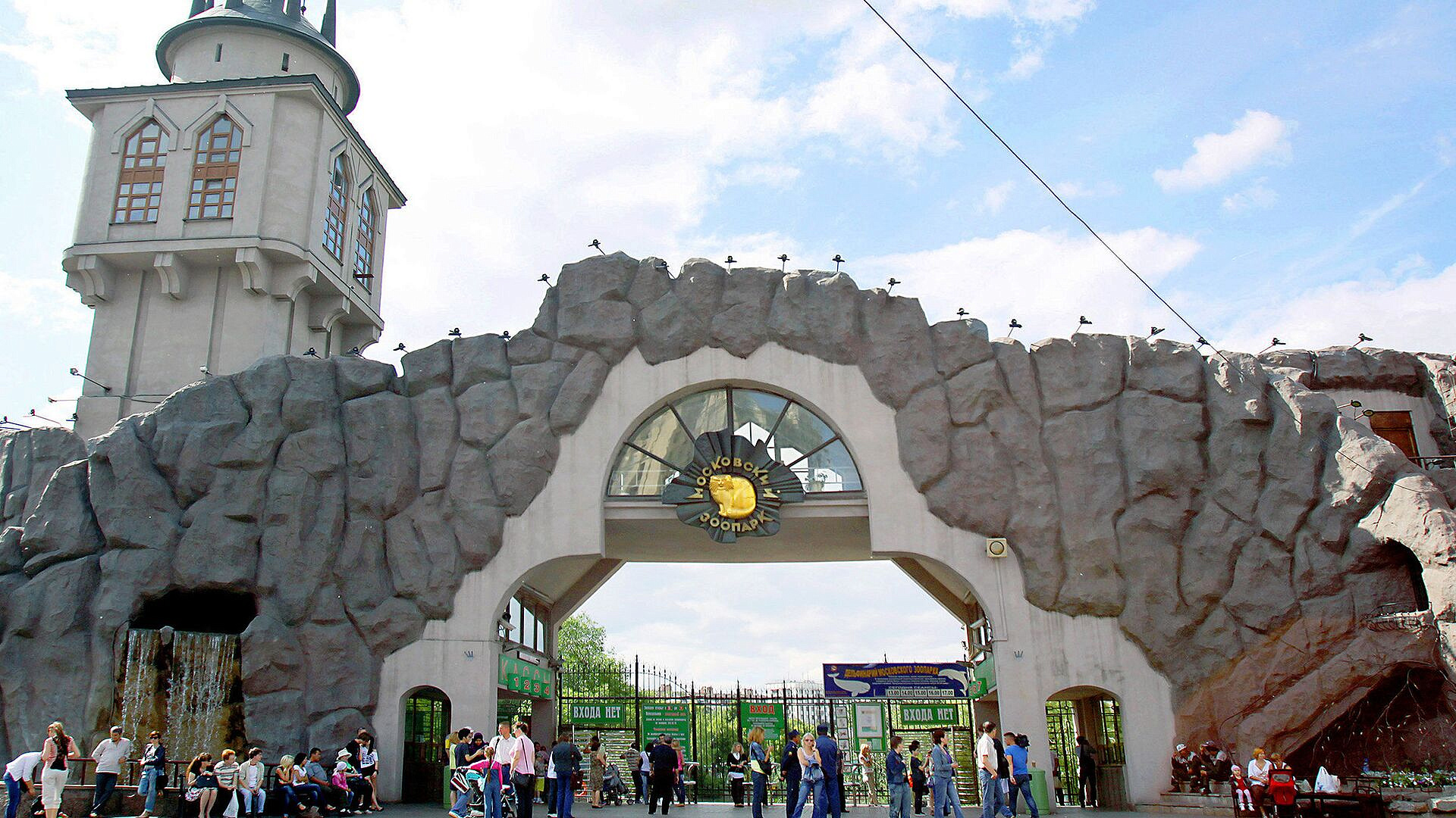 В Московском зоопарке родился детеныш редкой боливийской ночной обезьяны