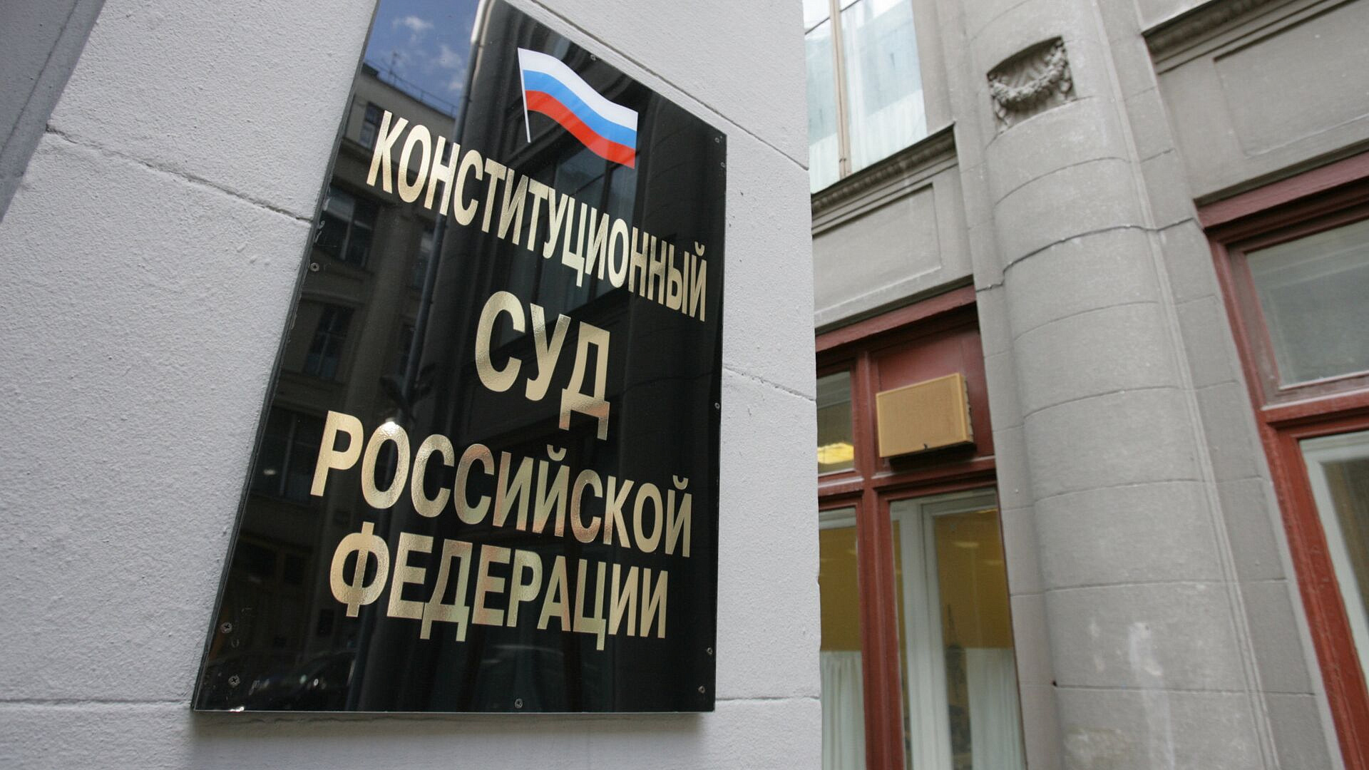 Конституционный суд снял ограничение на вождение по иностранным правам