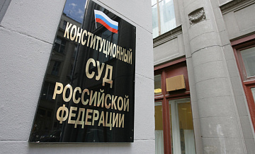 Конституционный суд снял ограничение на вождение по иностранным правам