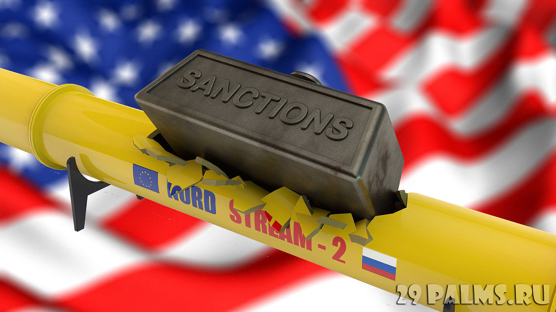Санкции против заводов