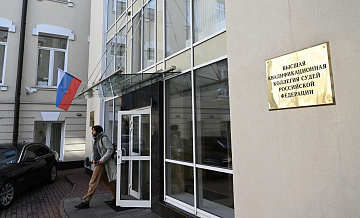 ВККС рассмотрит просьбу Бастрыкина о возбуждении дела против военного судьи