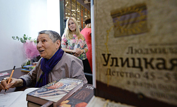 Суд оштрафовал Улицкую* за нарушение порядка деятельности иноагента