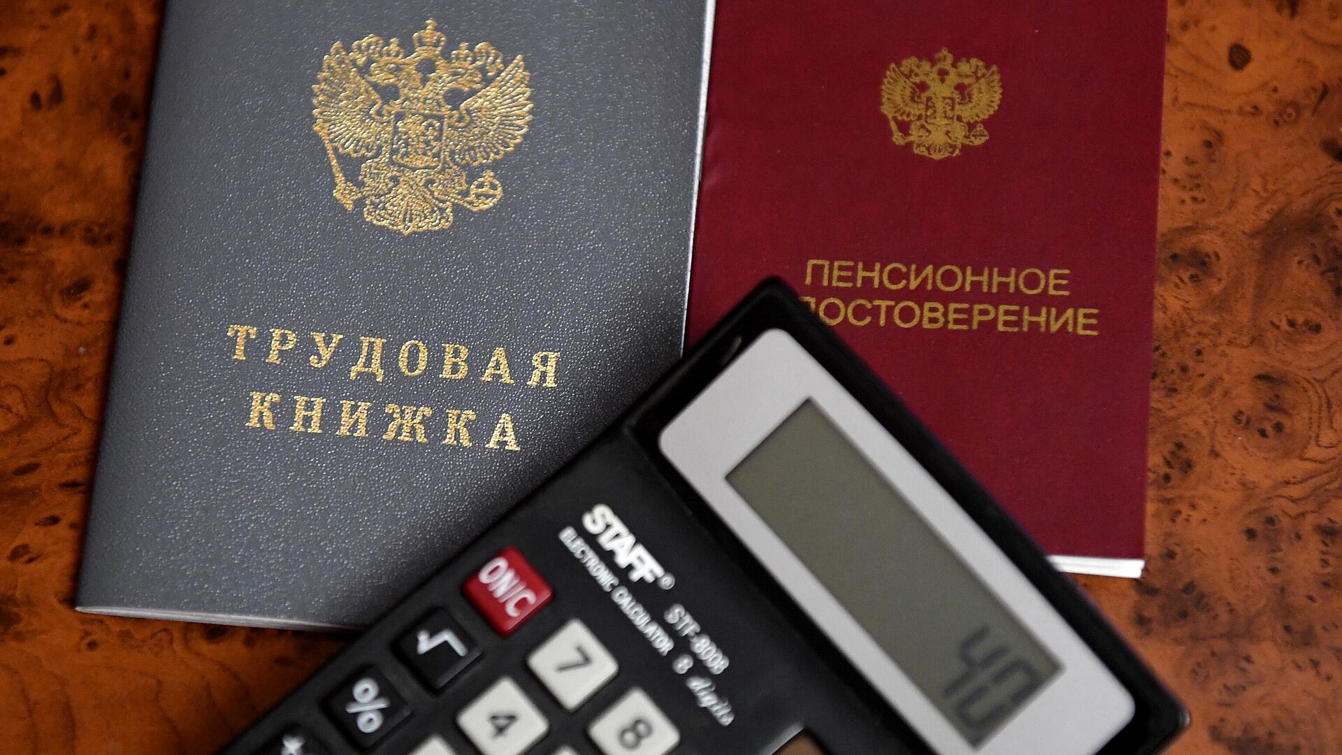 Эксперт рассказал, на какую пенсию могут рассчитывать зумеры