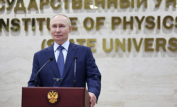 Путину рассказали про гонконгский грипп