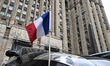 Посол Франции покинул МИД России