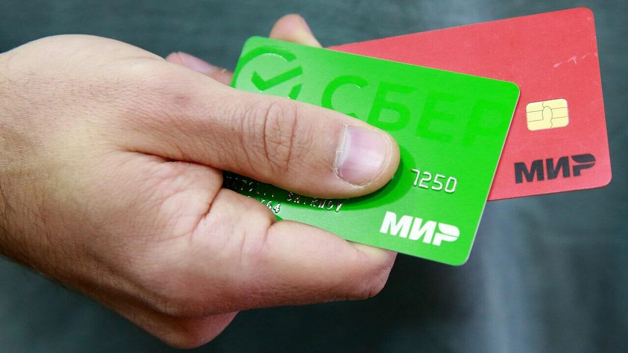 На Кубе назвали запуск карт "Мир" стратегическим шагом