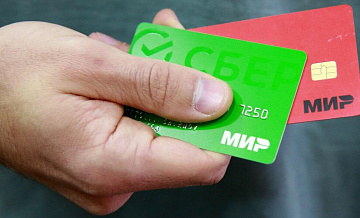 На Кубе назвали запуск карт "Мир" стратегическим шагом