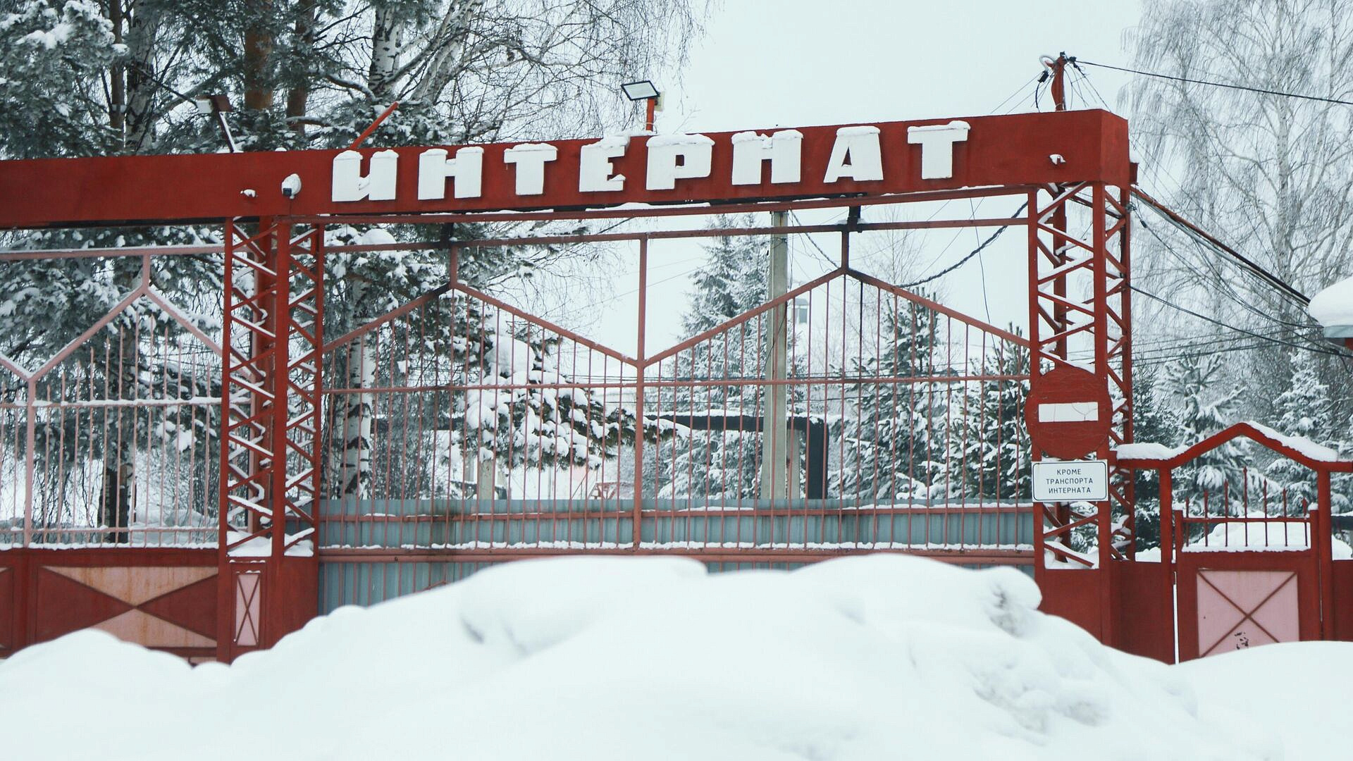 Сотрудница интерната в Прокопьевске рассказала, что постояльцы работали там