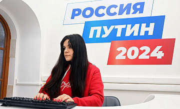 В Москве началось тестовое голосование