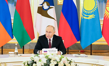 Страны ЕАЭС сообща добьются весомых результатов, заявил Путин