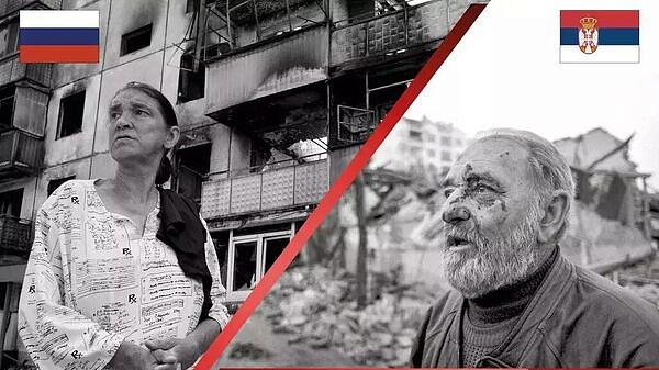 В Москве открылась выставка о бомбежках Белграда и Белгорода