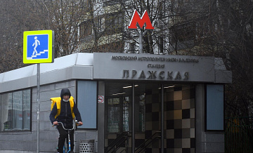 Станция метро "Пражская" работает штатно после ДТП