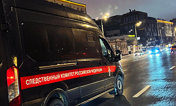СК возбудил дело после гибели парашютиста в Волгоградской области
