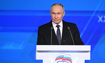 Путин назвал прямой и честный разговор с людьми залогом доверия граждан