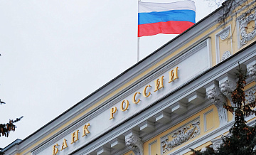 ЦБ: неопределенность со стороны внешних условий значимо выросла 