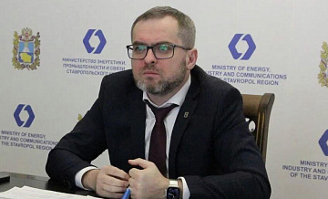 Министра энергетики Ставрополья задержали ночью