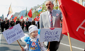В Киеве заявили, что на Украине нет «малых народов»