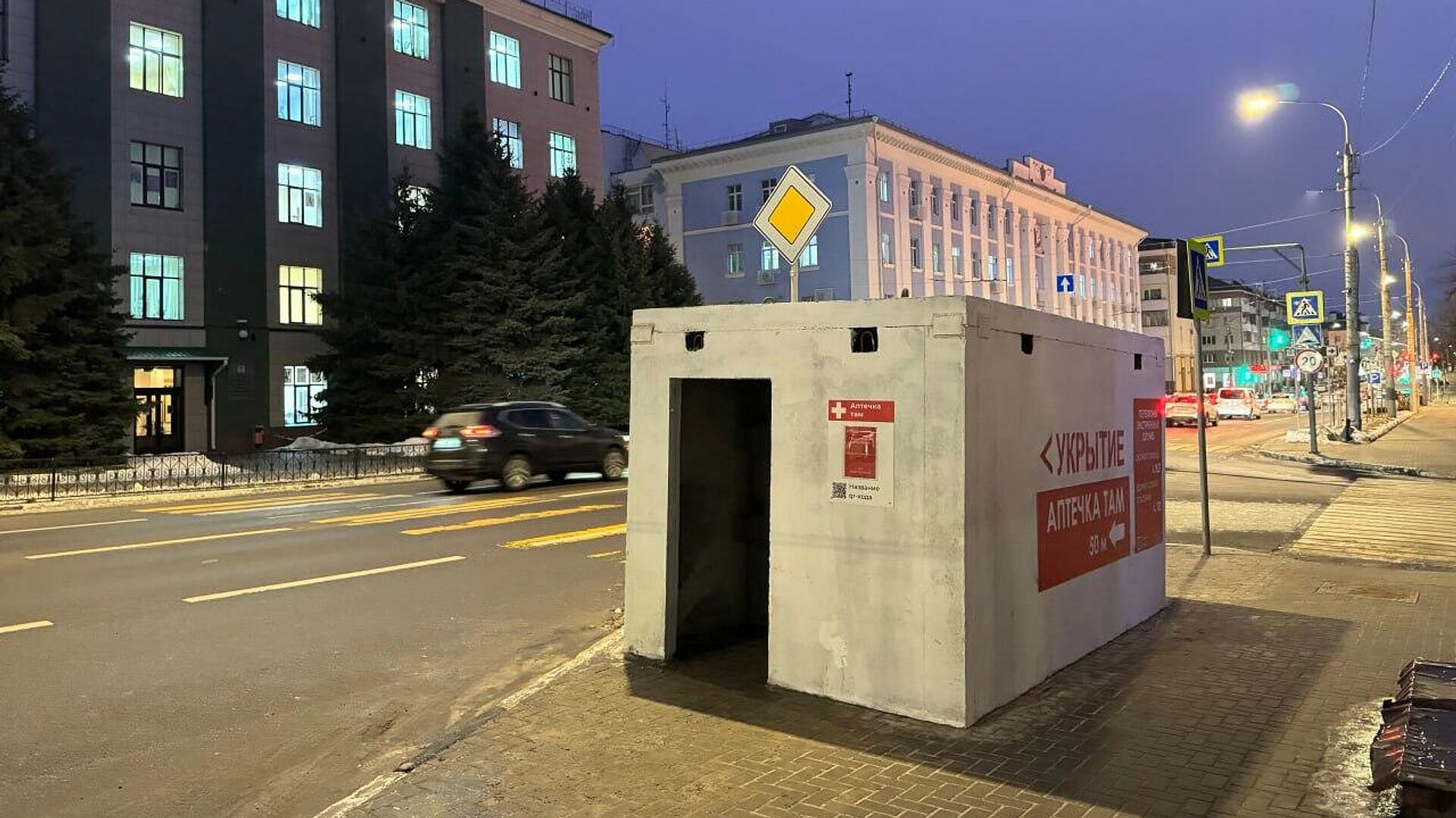 В Воронежской области объявили опасность атаки беспилотника