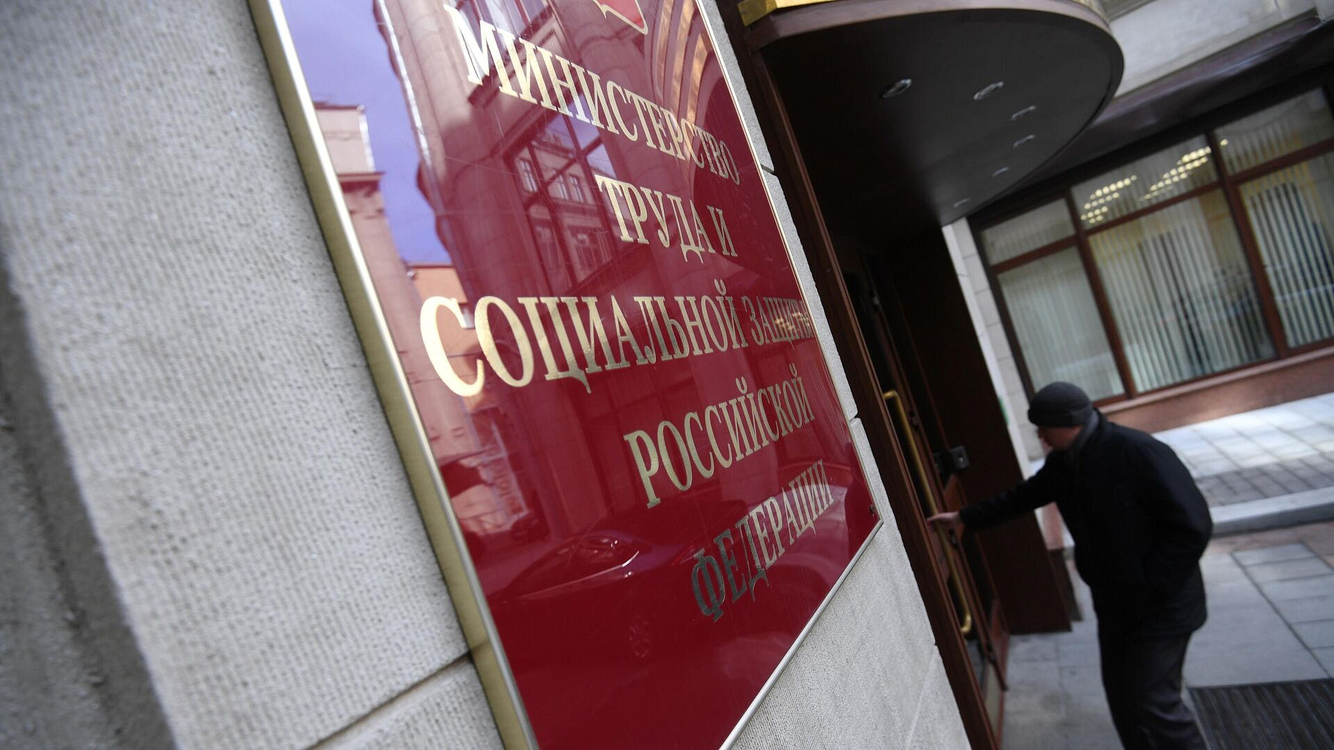 Минтруд обновит правила квот по трудоустройству россиян с инвалидностью