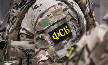 Житель Краснознаменска получил срок за сбор данных для украинских спецслужб