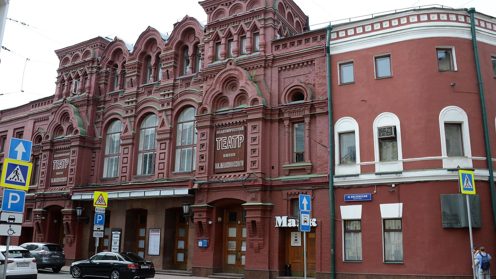 В Театре Маяковского покажут спектакль "Восьмиклассница" 