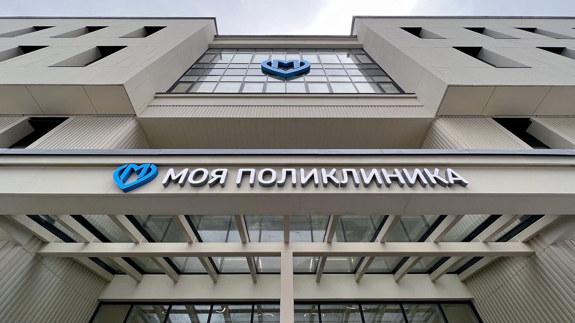 Минздрав планирует изменить правила прикрепления к поликлинике