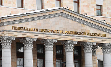 ГП признала нежелательной деятельность французской фирмы Vigo Law Firm